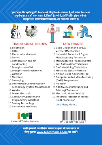 ITI CNC Machining Technician 1st Year Book | Covers: Trade Theory, Workshop Calculation & Science, enginering drawing, Employability Skills, Mock Tests | Based on NCVT Syllabus