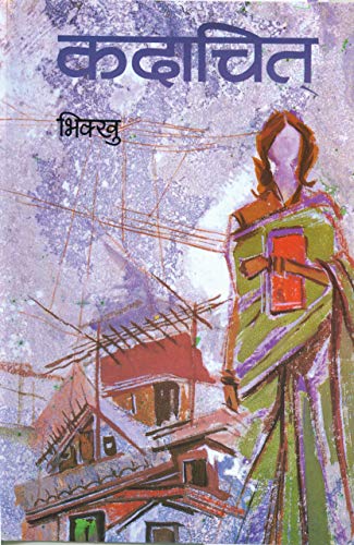 Kadachit by Bhikkhu
