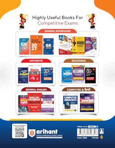 Arihant UPSSSC PET 2026 | Complete Preparation Guide with Chapterwise Study Notes, 2000+ Practice Questions with Detailed Solutions, Previous Year ... Practice Sets | Based on Latest Exam Pattern