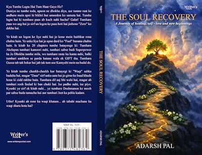 The Soul Recovery