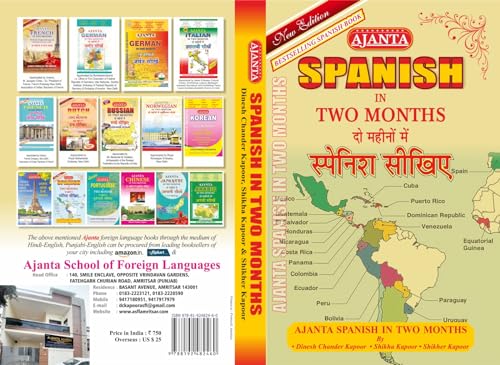 Ajanta Spanish in Two Months through the medium of Hindi-English [Paperback] [2009] Dinesh Chander Kapoor book cover