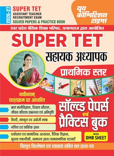 Youth Competition Times Super TET Assistant Teacher Recruitment Exam Solved Papers & Practice Book with OMR Sheet, 2026-27