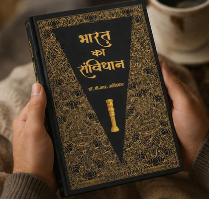 Bharat ka Samvidhan with Golden Pages