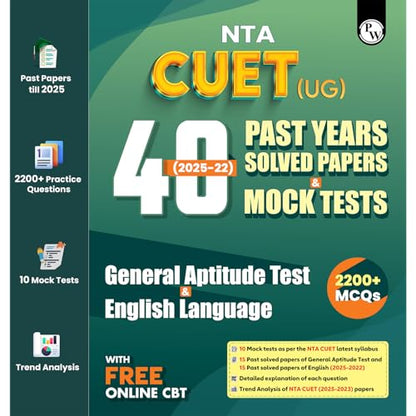 PW CUET UG Entrance Exam Books 2026 –GT & English Language | 40 Past Years Solved Papers (2025–2022) | 2200+ MCQs Question Bank | CUET UG Previous Year Papers | Mock Tests | Latest NTA Pattern