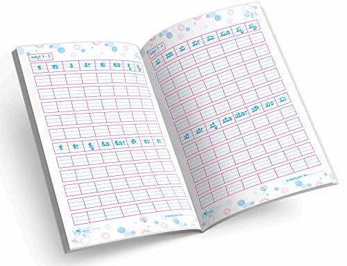 InIkao Kannada Writing Practice Books for Kids | Set of 5 Handwriting Improvement Book for Children age 4+ years (Writing Practice Books Collection)