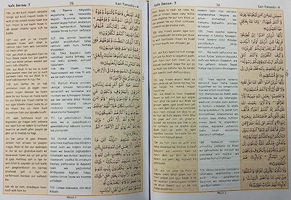 The Holy Quran with Kanzul Iman in Roman Script [Hardcover] Translated by Imam Ahmad Raza Khan