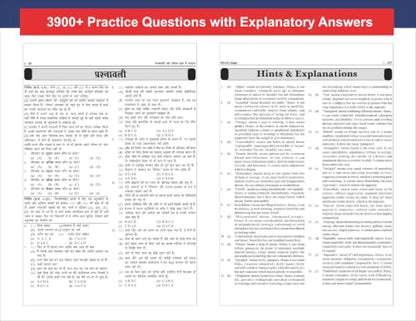 IBPS RRB Guide for Officer Scale 1 Preliminary & Main Exams with Past Year Questions 9th Edition | PYQs & Practice Exercises
