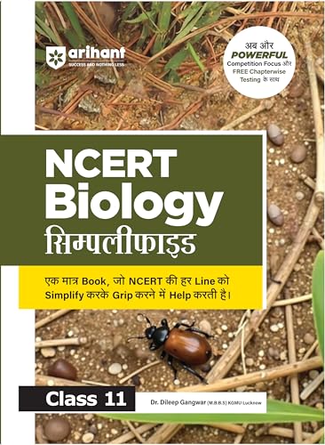 Arihant NCERT Biology Simplified Class 11 | NCERT Reference Book Synced with Rationalised NCERT | NEET Competition Focus, Free Chapterwise Online Tests | For Exam 2026-2027