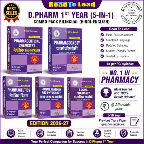 D.Pharm 1st Year 5-in-1 Combo Pack | Complete Bilingual (Hindi-English) Textbook Set | As Per PCI New Syllabus | 2026–27 Edition (Read To Lead D.pharm 1st Year Series)