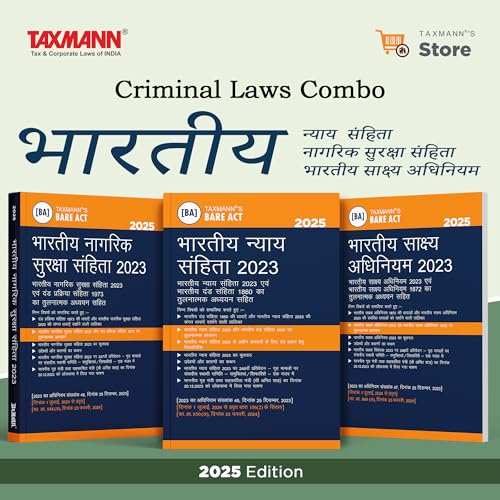 Taxmann’s Criminal Laws Combo [Hindi] – Bharatiya Nyaya Sanhita 2023 (BNS) | Bharatiya Nagarik Suraksha Sanhita 2023 (BNSS) | Bharatiya Sakshya Adhiniyam 2023 (BSA) | 3 Books Set