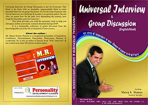 UNIVERSAL INTERVIEW and GROUP DISCUSSION Book
