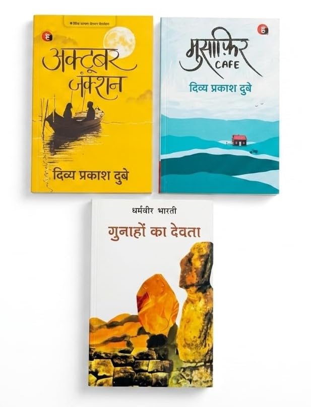 3 Top Hindi Novels Combo: Gunahon Ka Devta + October Junction + Musafir Cafe (Set of 3 Hindi Fiction Books )