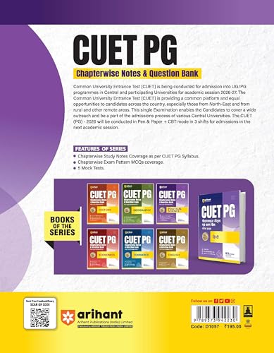 (Old Edition) Arihant CUET PG 2026 Political Science Chapterwise Notes & Question Bank