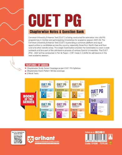 Arihant CUET PG English 2027 | Chapterwise Notes & Question Bank | 1500+ Exam Pattern MCQs | 5 Final Drills | CUET PG 2026 Solved Paper | Based on NTA Test Pattern