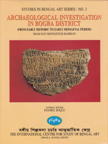 Archaeological investigation in Bogra District: From early historic to early mediaeval period (Studies in Bengal art series) book cover