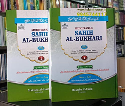 Mukhtasar Sahih Al- Bukhari in Roman Urdu Complete set of 2 Volumes