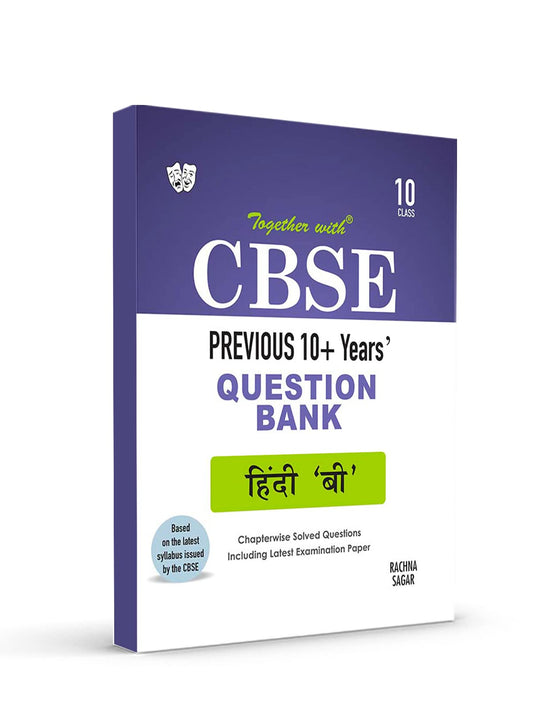 
Together with CBSE Class 10 Hindi B Previous 10+ Years’ Chapter wise Solved Question Bank Exam 2022-23 (Based on the latest syllabus) book cover