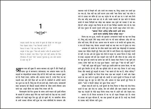 Gora (Hindi)