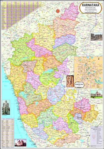 Karnataka Map | English | 70 x 100 cm | Laminated