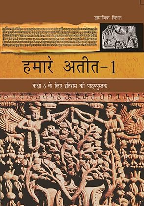 NCERT Hamara Atit Itihas 6th Class latest edition as per NCERT History Social Study Book Paperback – 1 January 2023 (Hamare Ateet)