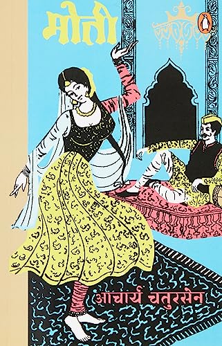 Moti book cover