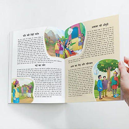 108 Akbar and Birbal Stories (Illustrated) (Hindi) - Story Book for Kids - Classic Tales of India - Bedtime Stories - 3 Years to 10 Years Old - Hindi ... Children - Read Aloud to Infants, Toddlers