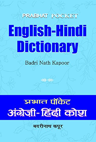 Pocket Angrezi Hindi Kosh by Ed. Badrinath Kapoor