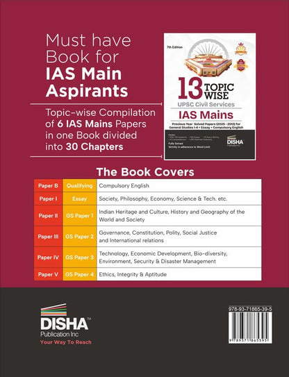 Disha 13 Topic-wise UPSC Civil Services IAS Mains Previous Year Solved Papers (2025 to 2013) for General Studies 1 - 4, Essay & Compulsory English 7th Edition | PYQs Question Bank | For 2026 Exam