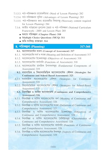 NIOS Bridge Course 6_Pariparswik Biswa Sikshan Paddhati (Pedagogy of The World Around Us)