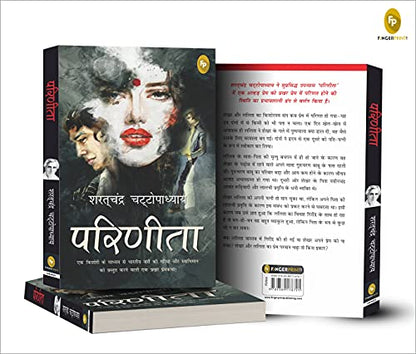 Parineeta (Hindi)