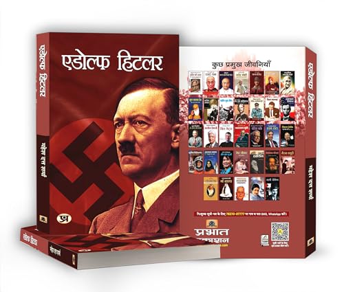 Adolf Hitler: The Biography | Nationalism and Racial Ideology Leadership Book in Hindi