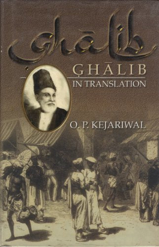 Ghalib in Translation book cover