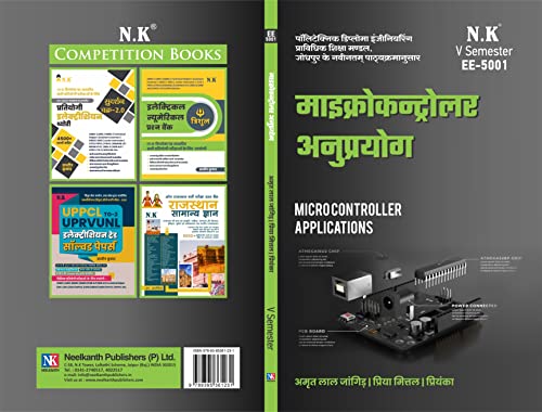 NK - Microcontroller Applications (EE-5001)