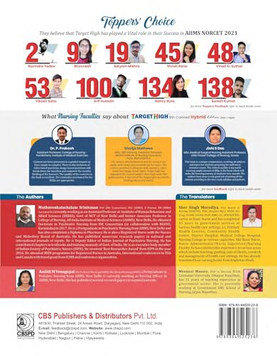 Target High (In Hindi) One Nation One Book On Nursing Officer Staff Nurse Recruitment Exam 3Ed (Pb 2023)