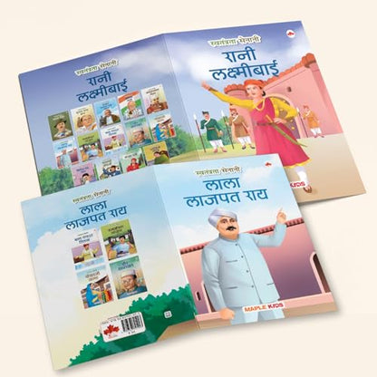 Story Books for Kids (Set of 15 Books) (Illustrated) (Hindi) - Freedom Fighters - Biographies for Children - Gandhi, Nehru, Sarojini Naidu, Tilak, Mangal Pandey etc., - Age 6+