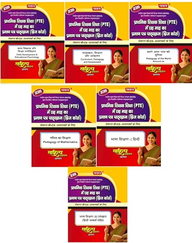 PAWAN SANKRIT NIOS PTE Bridge Course 2026 Edition