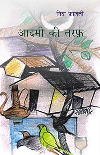 Aadmi Ki Taraf  book cover