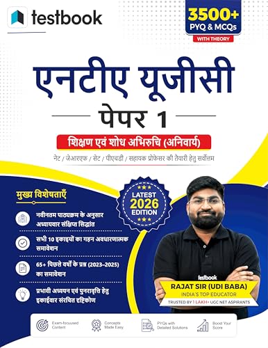 Rajat Sir (Udil Baba) | UGC NET Paper 1 2026 Book in Hindi – Teaching & Research Aptitude (Compulsory) | 3500+ PYQs & MCQs with Concise Theory | 65+ ... | Testbook (Testbook UGC NET Paper 1 Series)