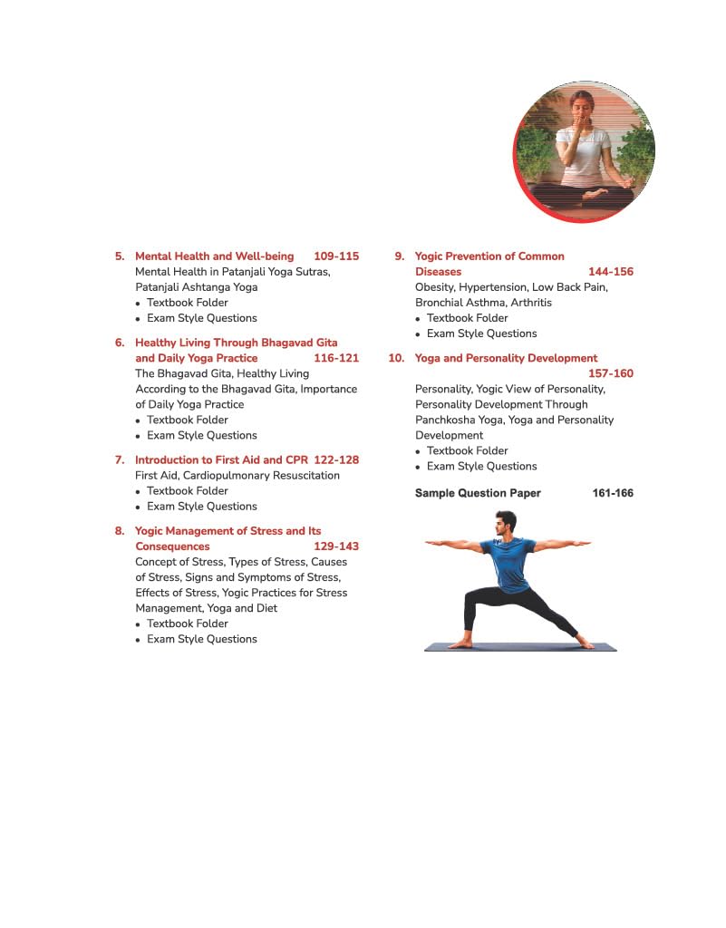Arihant A Textbook of Yoga for CBSE Class 12 | Skill Education (Subject Code 841) | Employability Skills, Subject-Specific Skills, Diagrams & Exam-Style Questions | As per Latest CBSE Syllabus 2026–27