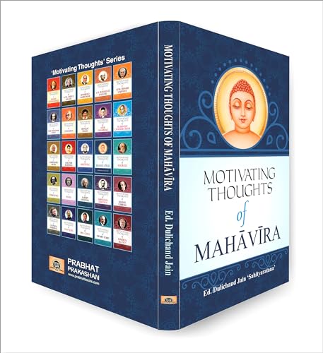 Motivating Thoughts of Mahavira — The Spiritual Triumph of Lord Mahavira (Vardhamana Tirthankara of Jainism) Jainism Philosophy