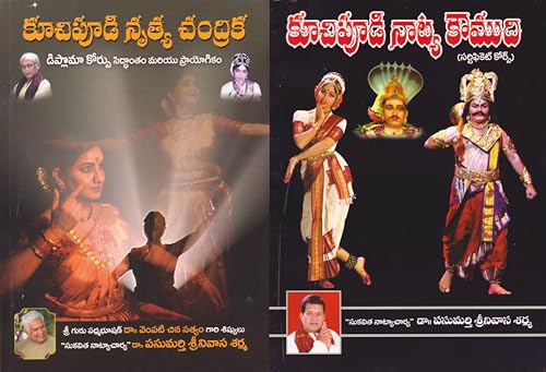 Kuchipudi Nritya Chandrika & Kuchipudi Natya Koumudi Dance (Certificate Course) | Pack of 2 Books (Telugu Medium)