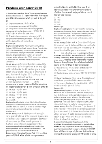 AIBE PYQ Book Solved Previous Year Paper 2012 to 2026 II 15 year II Bilingual II Both English & Hindi Medium II With Proper Explanation II New Edition II For 2027