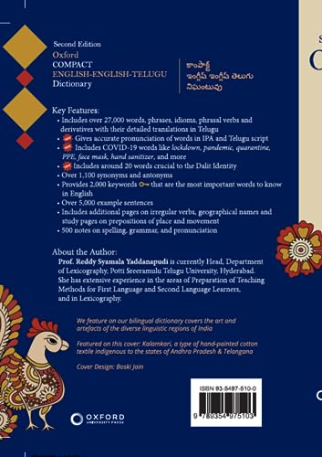 COMPACT ENGLISH ENGLISH TELUGU DICTIONARY 2ND EDITION