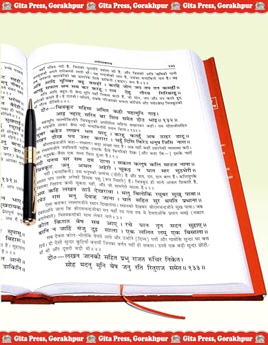 Shri Ramacharitamanas | Gita Press, Gorakhpur | | Hindi |Size: Large |Code: 1402