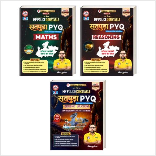 MP Police Constable PYQ Combo Set of 3 Books by Satpuda Series (Reasoning, Maths & Samanya Adhyayan) Book By Ankit Bhati Sir Rwa (Mp Police Constable Satpuda Pyq)