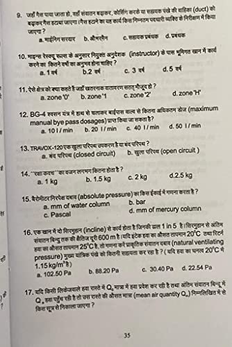 Samagra khanan Vidhan Bhag - 2, Mining Book for Mining Exam DGMS Mining Exam, 1st & 2nd Class, Overman, Mining Sirdar Exam Mine Ventilation & Legislation exam, Seema Prakashan, J K Jaiswal