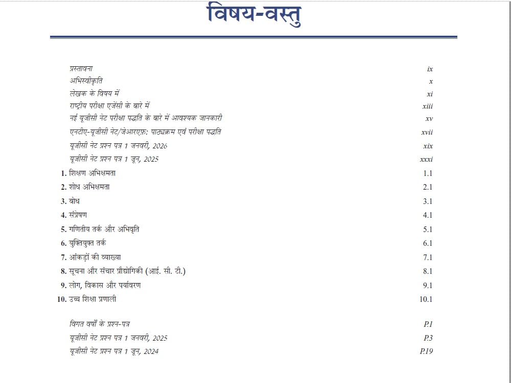 Pearson'26 UGC NET Paper 1 Shikshan evam Shodh Abhiyogyata by KVS Madaan (Hindi Language) | NET/SET/JRF |4000+ Practice Questions|Unit-wise PYQ| 2026 January & 2025 June solved paper