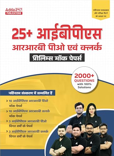 25+ IBPS RRB PO & Clerk Prelims Mock Papers 2026-27 With 2000+ Questions With Solutions (Hindi Printed Edition) By Adda247