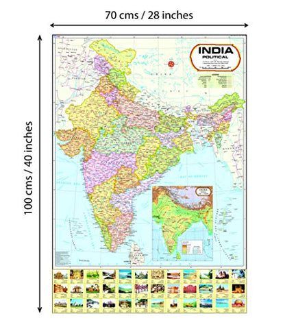 India Map : Political | Laminated Both Sides | 70 x 100 cm