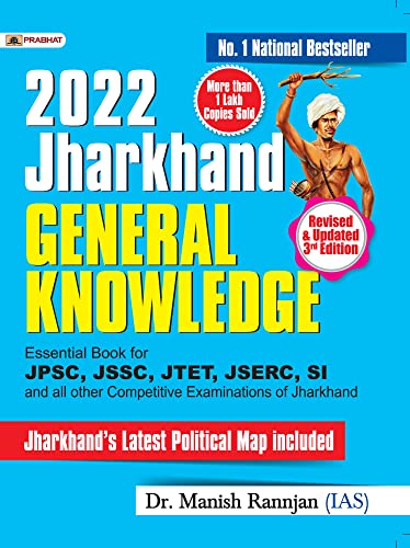 Jharkhand General Knowledge 2022 by Dr. Manish Rannjan (IAS)